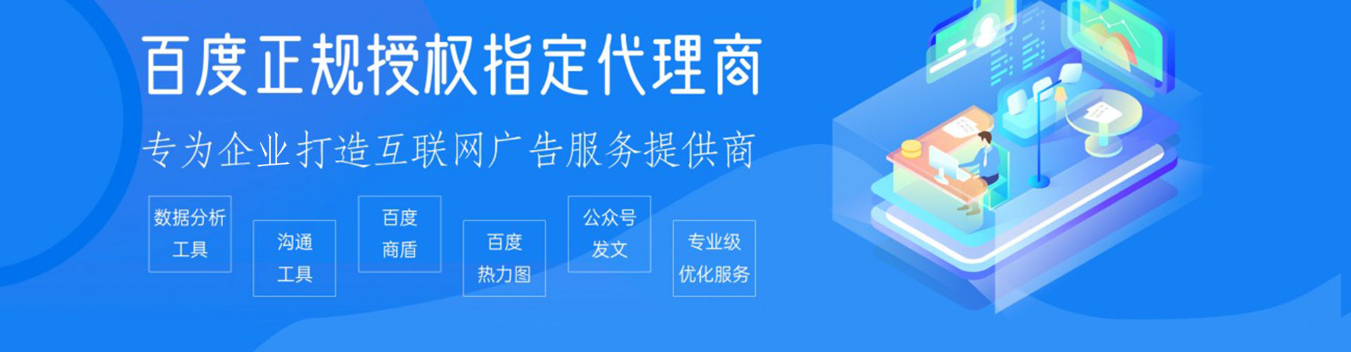 忠县百度开户返点