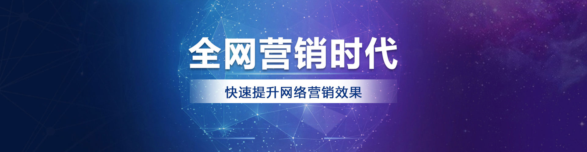 忠县百度代理开户