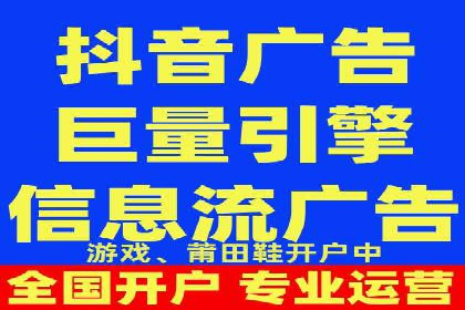 竞价推广开户成本分析：真实案例解读
